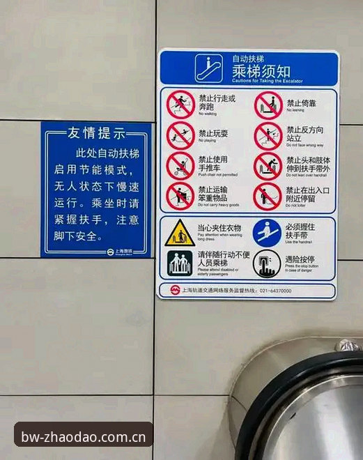 宝威安全入口 宝威安全入口实用指南:三步锁定官方通道,避开虚假站点