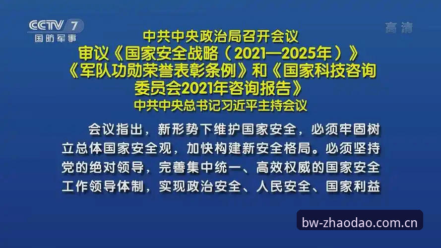 宝威体育官网认证对比完整指南：2025年最新安全登录方案解析
