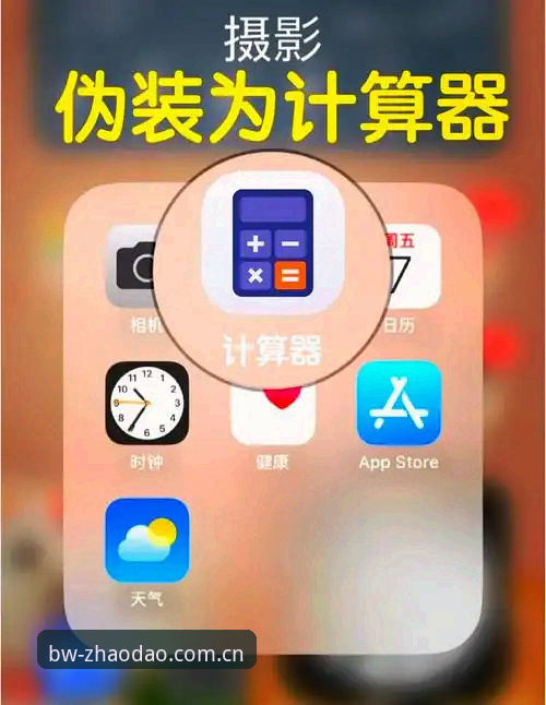 揭秘：宝威app安卓版下载不了？背后隐藏的真相与破解方案